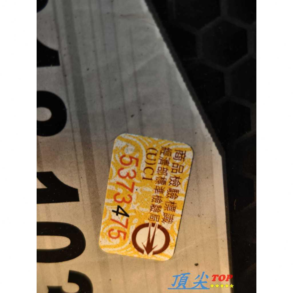 【頂尖】全新輪胎 TOYO輪胎 PROXES SPORT 235/60-18/東洋輪胎 PROXES SPORT-細節圖3