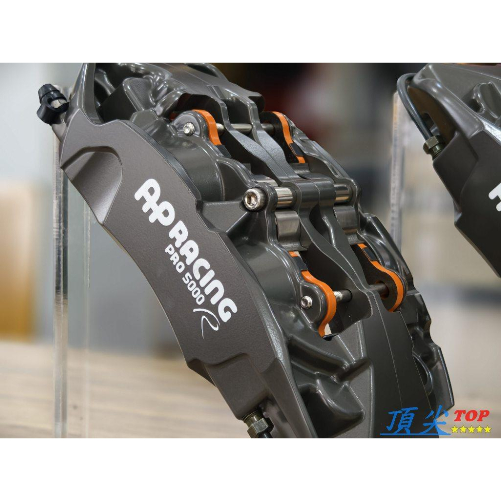 【頂尖】全新 台製四活塞卡鉗/鍛造卡鉗/大四活塞卡鉗 類AP卡鉗9440樣式+浮動碟盤+陶瓷煞車皮+金屬油管+卡鉗座-細節圖2