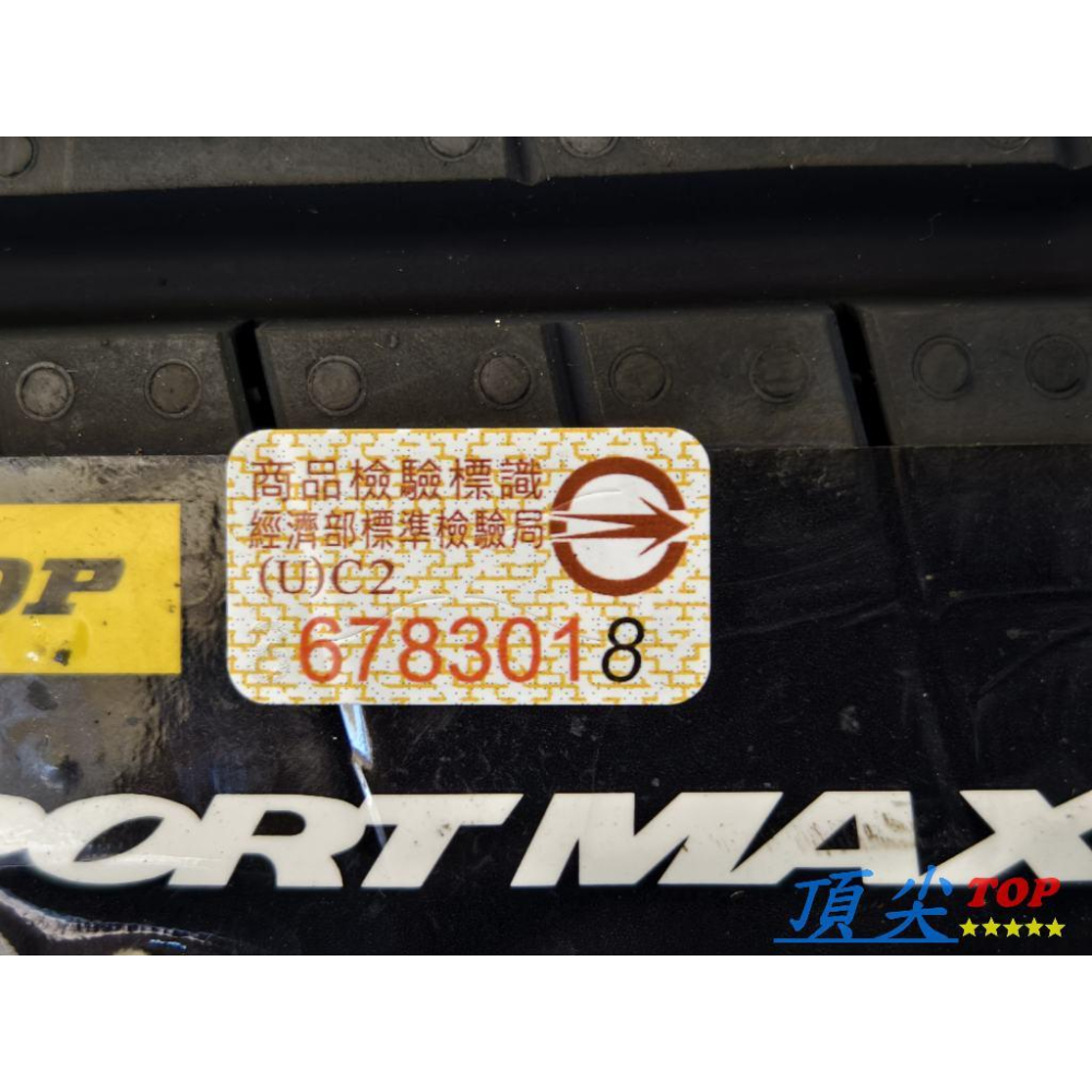 【頂尖】全新 DUNLOP 登祿普輪胎 MAXX060+ 215/45-17 耐磨600 日本製造 靜音胎/耐磨胎-細節圖4