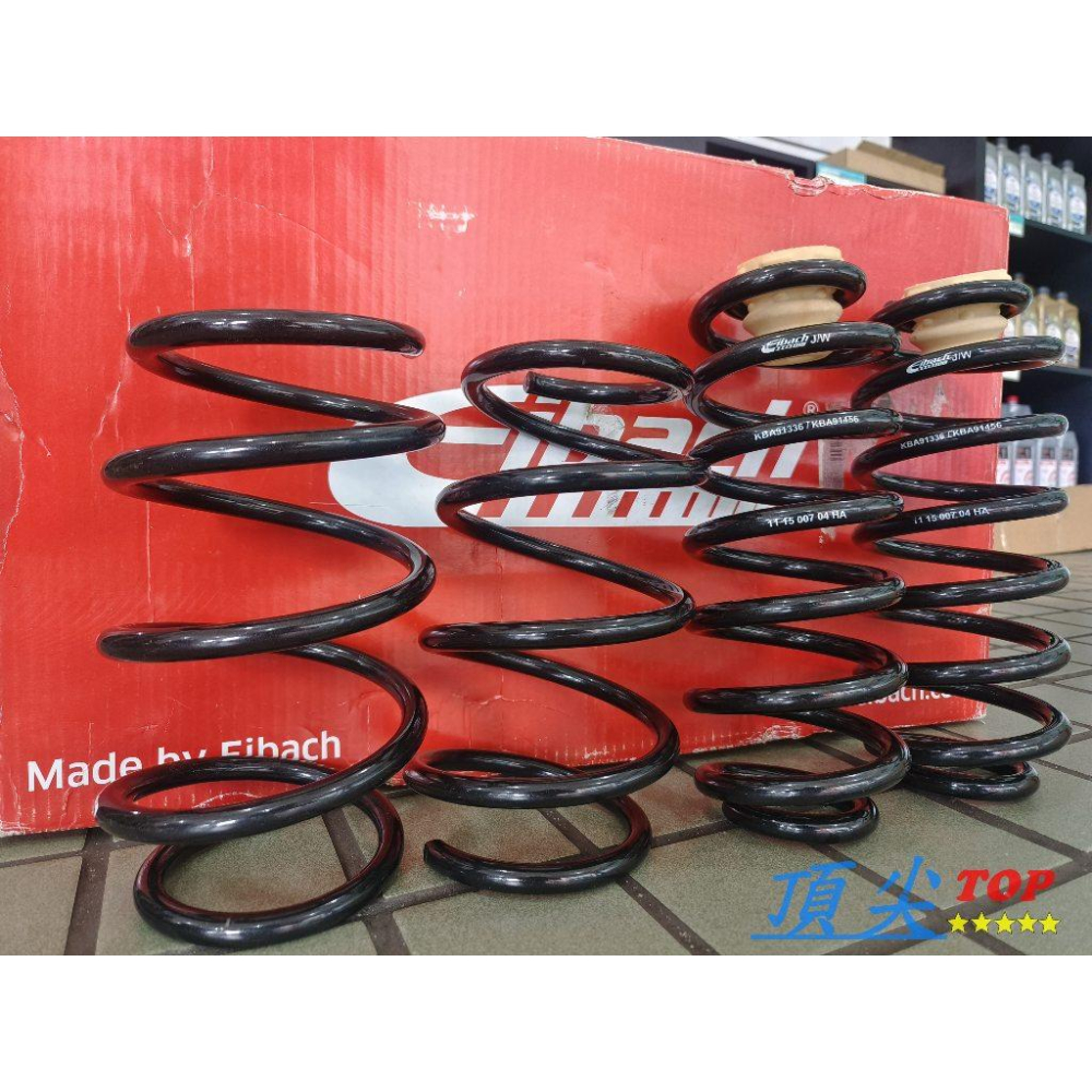 【頂尖】全新 Eibach短彈簧 艾巴赫| 短彈簧 各車系皆可聊聊詢問 另有H&R短彈簧/TS短彈簧-細節圖3