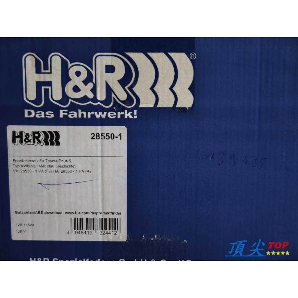 【頂尖】全新 H&R短彈簧 Prius PHEV短彈簧/ Prius PHEV H&R短彈簧-細節圖2