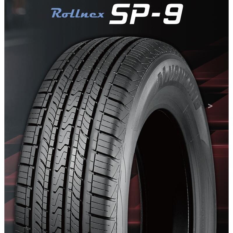 【頂尖】全新南港輪胎 SP-9 205/215/225/235/245/255/265/275/285-細節圖3