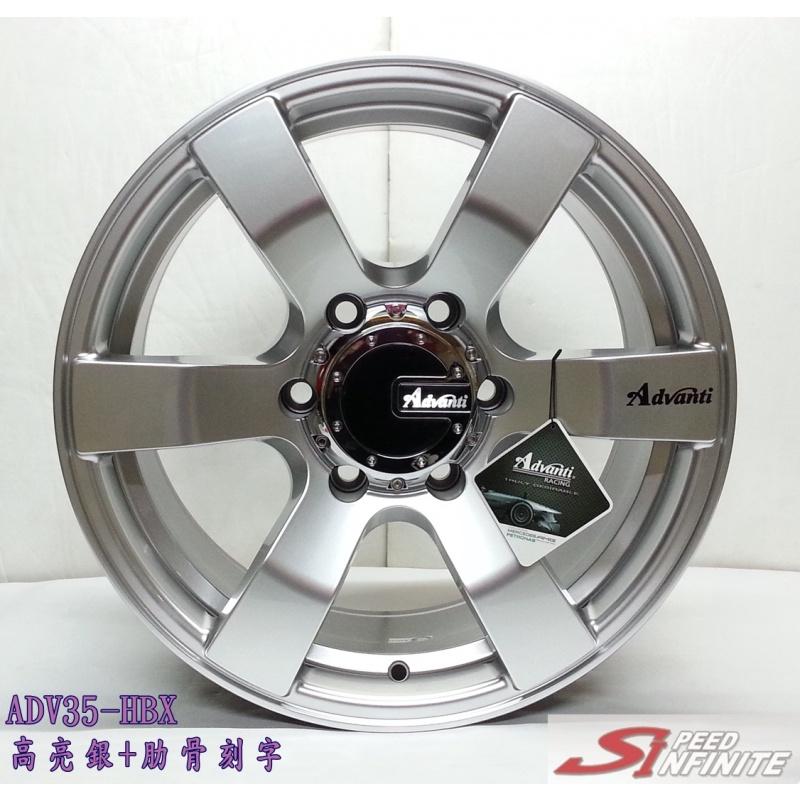 【頂尖】全新雅泛迪鋁圈 ADV-35 17吋 6X139.7 8J ET25 40 亮黑車面 高亮銀 肋骨刻字-細節圖2