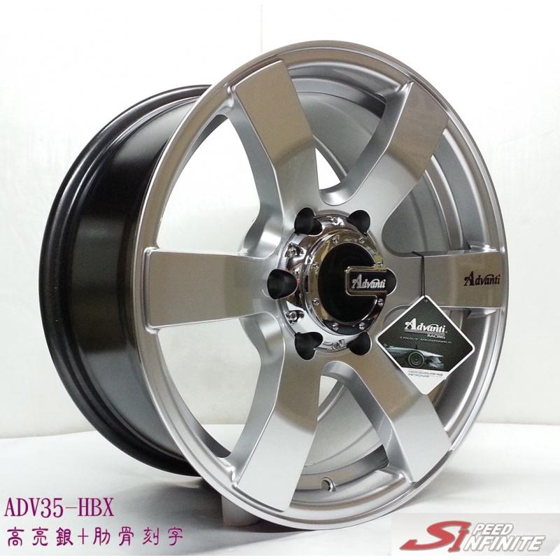 【頂尖】全新雅泛迪鋁圈 ADV-35 17吋 6X139.7 8J ET25 40 亮黑車面 高亮銀 肋骨刻字-細節圖3