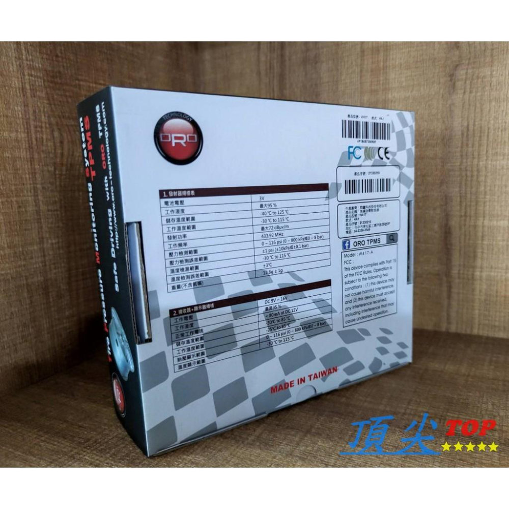 【頂尖】胎壓偵測器 ORO W417-A  盲塞式銀幕 調胎自動學習 TOYOTA HONDA  NISSAN 工資另計-細節圖3