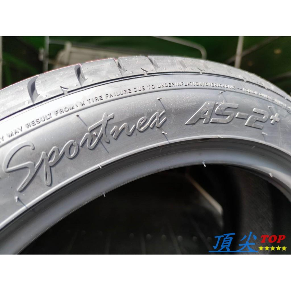 【頂尖】全新南港輪胎 AS-2+ 205/215/225/235/245/255/265/285 16~21吋-細節圖3