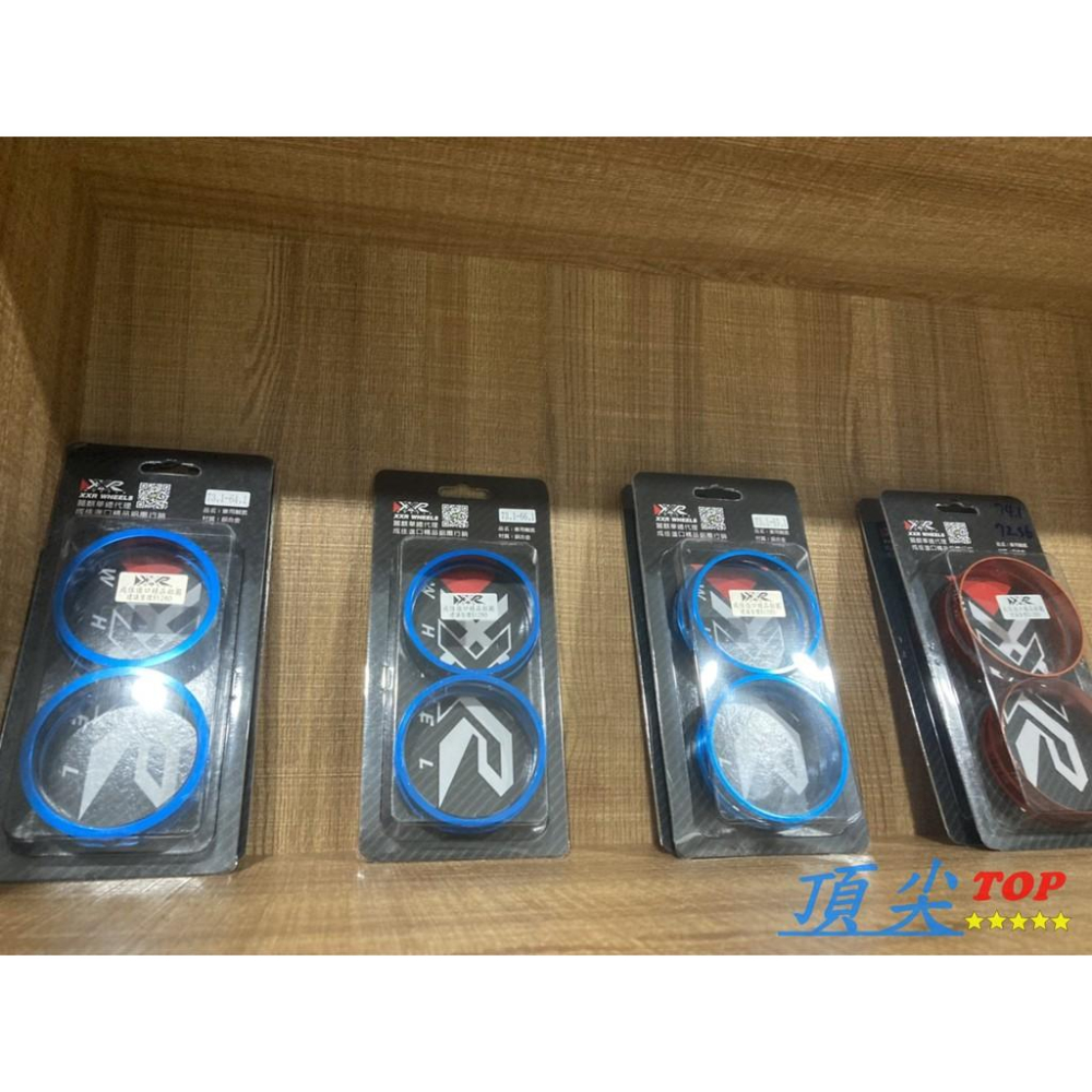 【頂尖】全新XXR 高精密鋁合金軸套 一組四個 各種規格齊全 對應所有改裝鋁圈 下標前請先確認車型規格 歡迎洽詢-細節圖2