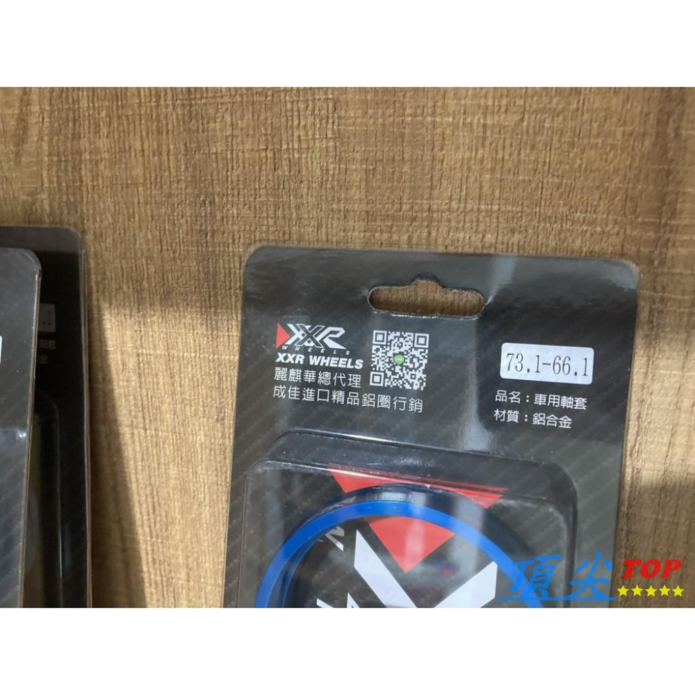 【頂尖】全新XXR 高精密鋁合金軸套 一組四個 各種規格齊全 對應所有改裝鋁圈 下標前請先確認車型規格 歡迎洽詢-細節圖5