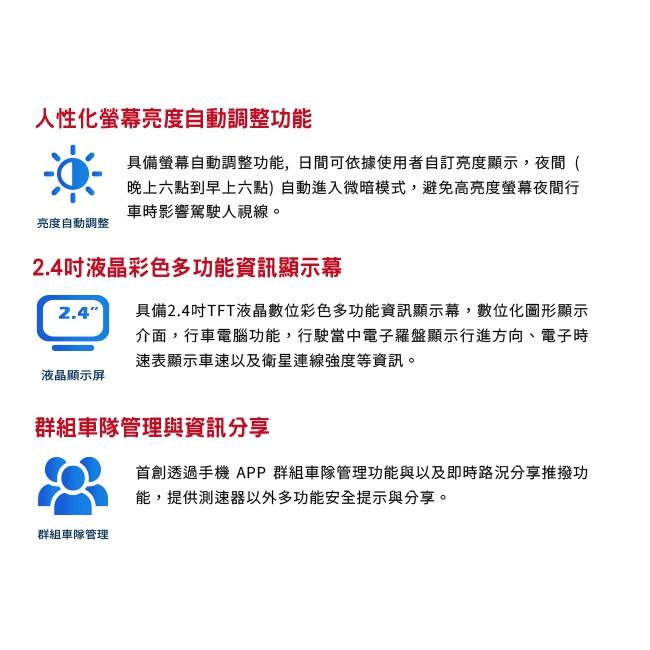 【頂尖】全新南極星 GPS-6688 APP 液晶彩屏分體測速器 新式區間測速提示功能-細節圖4