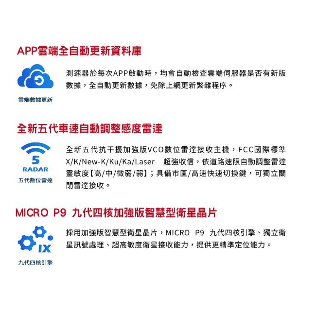 【頂尖】全新南極星 GPS-6688 APP 液晶彩屏分體測速器 新式區間測速提示功能-細節圖5