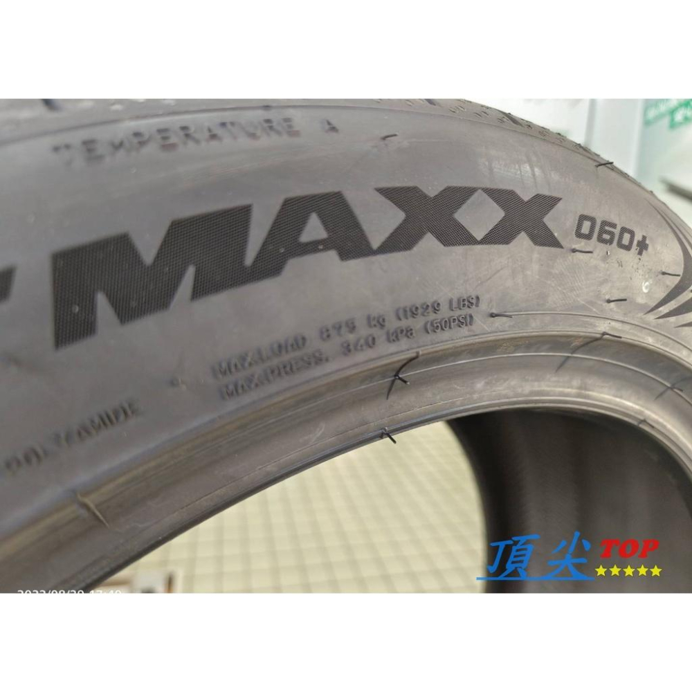 【頂尖】全新登陸普 DUNLOP SPORT MAXX 060+ 19~21吋 頂級性能跑胎 高速穩定 濕地過彎超能-細節圖5