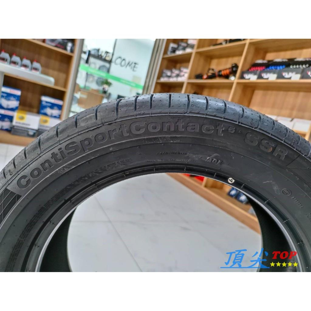 【頂尖】全新馬牌輪胎CSC5 SSR 255/50-19 失壓續跑胎-細節圖3