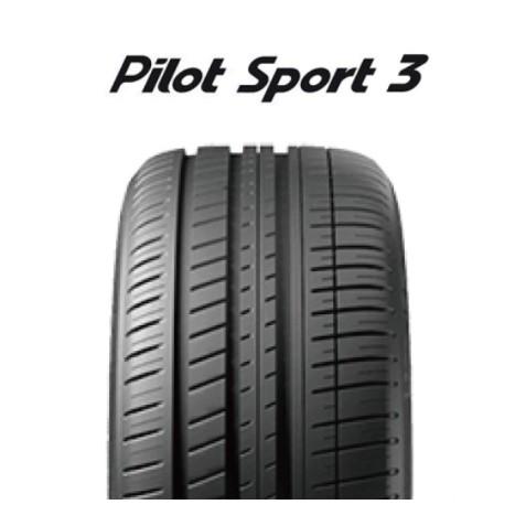 【頂尖】全新米其林輪胎 PS3 185/195/205/215/225/245/255/255/275/285/-細節圖3