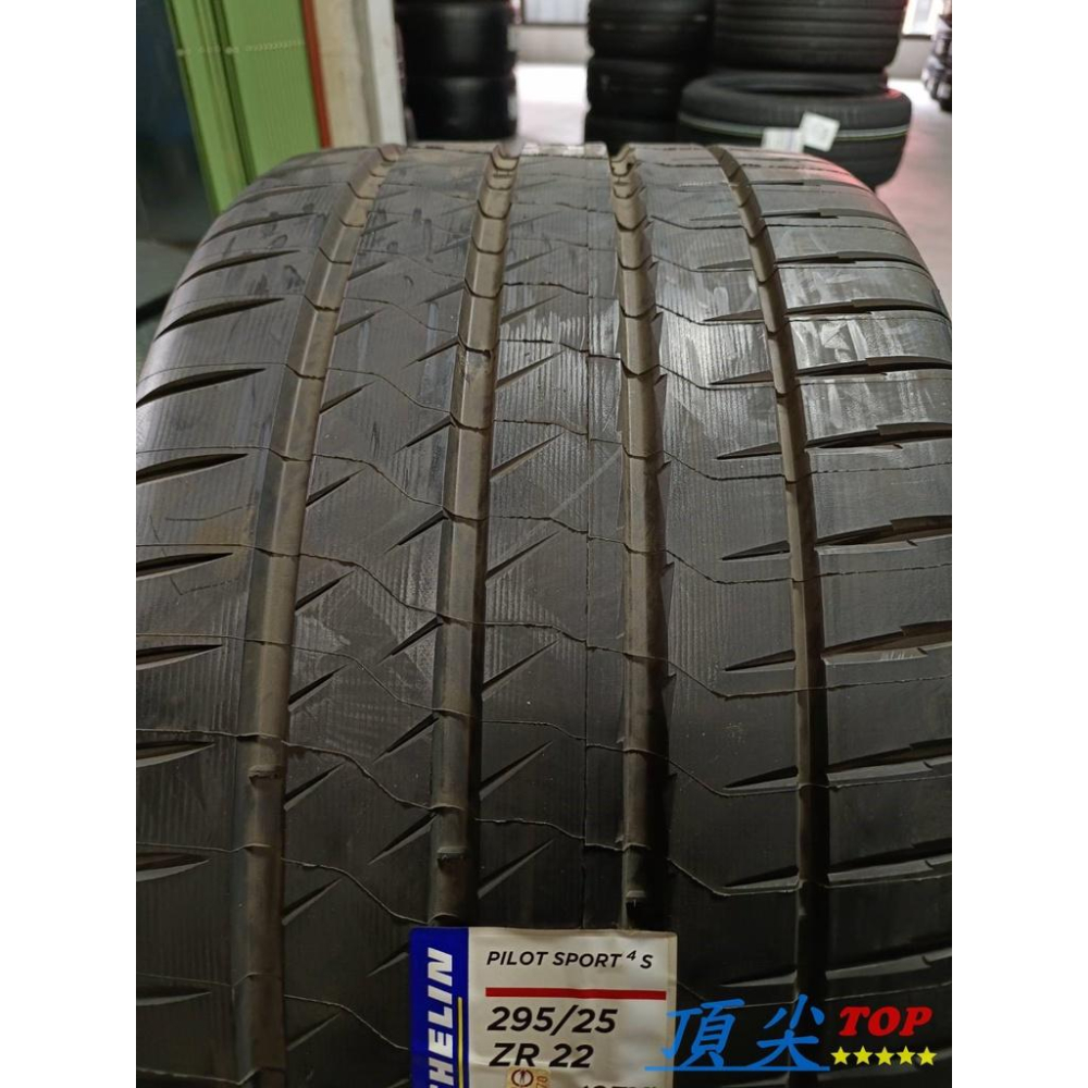【頂尖】全新米其林輪胎PS4S 295/25-22高性能運動輪胎  PILOT SPORT 4S-細節圖2