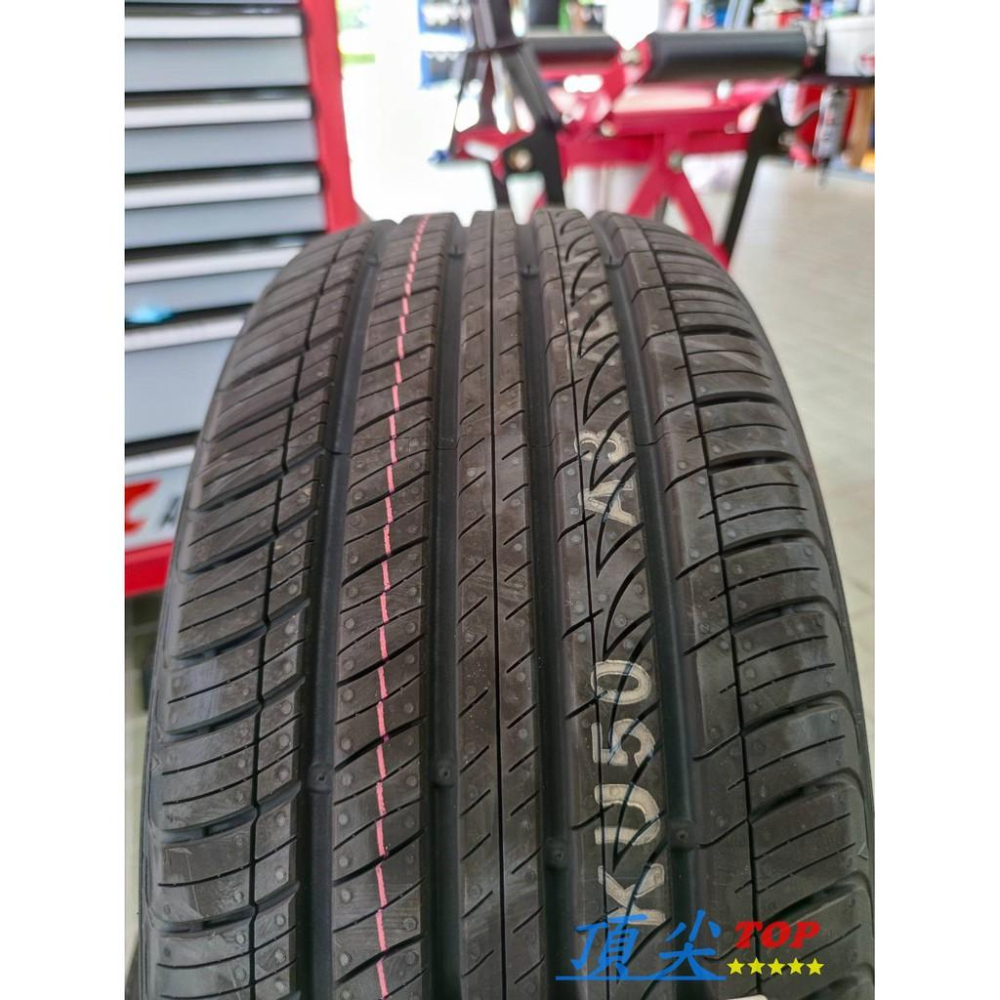 【頂尖】全新錦湖輪胎KU50 225/45-17 安靜舒適輪胎 耐磨高里程-細節圖3