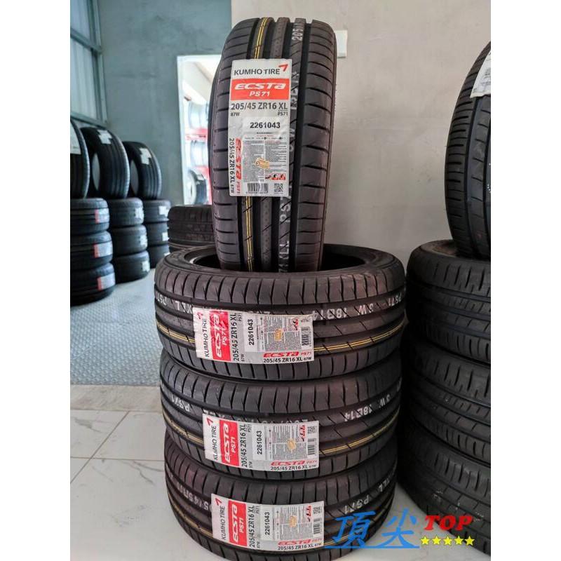 【頂尖】全新錦湖輪胎PS71 205/45-16 新一代運動型高性能賽車胎-細節圖2