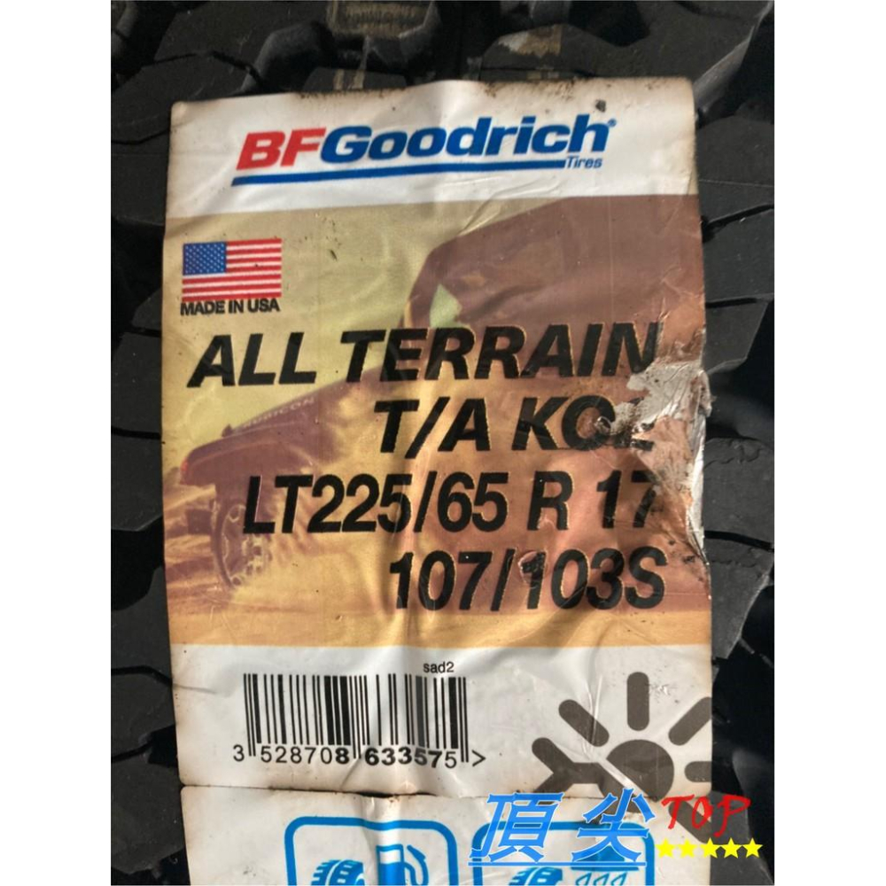 【頂尖】全新BFGoodrich百路馳 T/A KO2 225/65-17 休旅車吉普車專用 現貨在庫歡迎洽詢-細節圖2