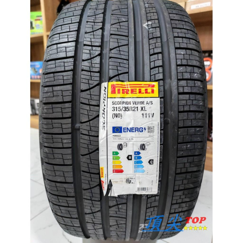 【頂尖】全新倍耐力 蠍胎VERDE-A/S 285/40-21+315/35-21前後配 四條一組 耐磨 新凱燕-細節圖2