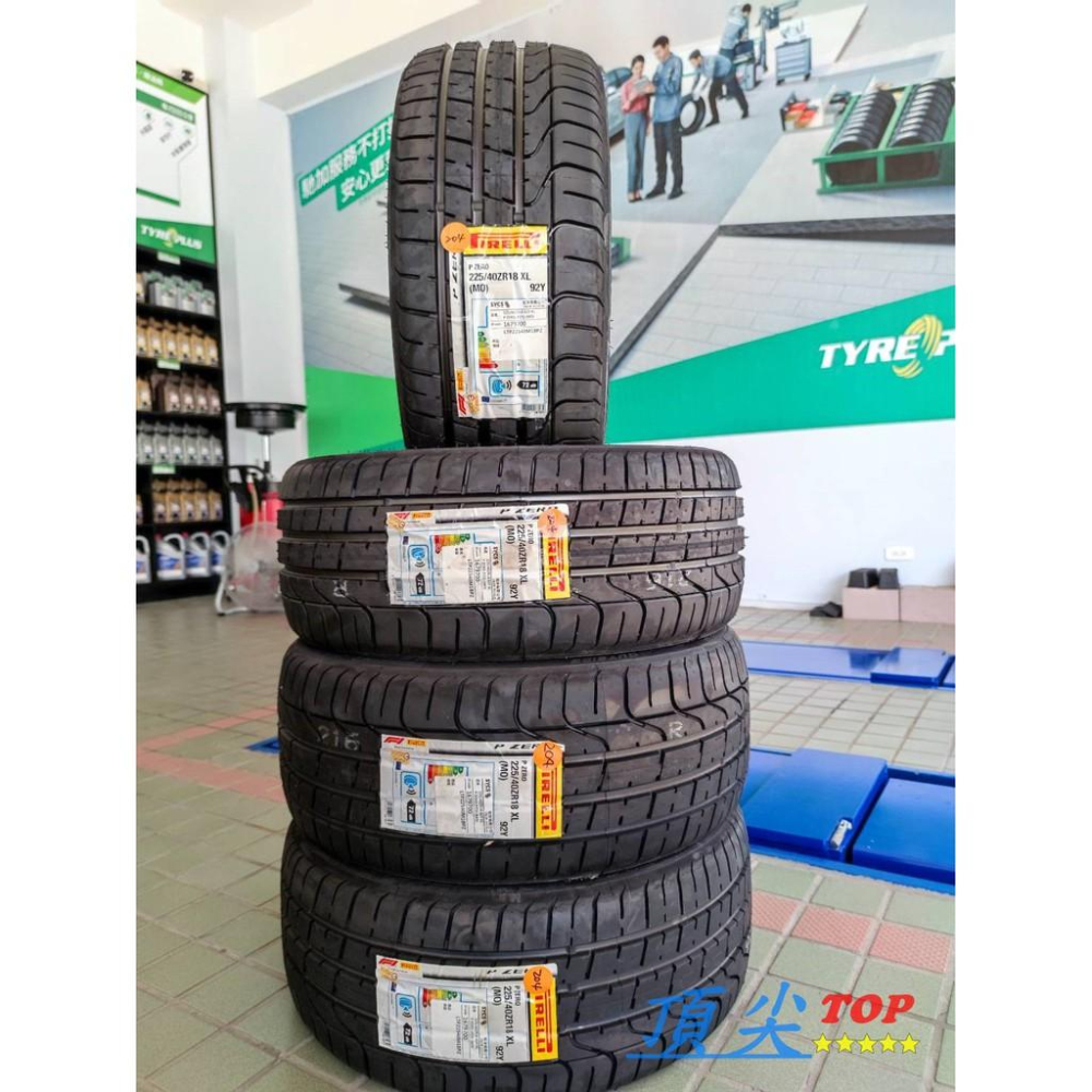 【頂尖】全新倍耐力P ZERO 225/40-18 德國製造 優質抓地力 良好的胎壁支撐-細節圖2