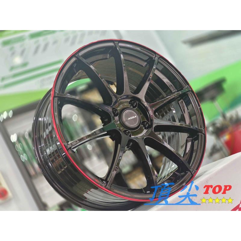 【頂尖】全新 ASGA ARF13 17吋旋壓鋁圈 4X100 7.5J ET40 黑底紅邊/銀色/古銅金/平光黑-細節圖2
