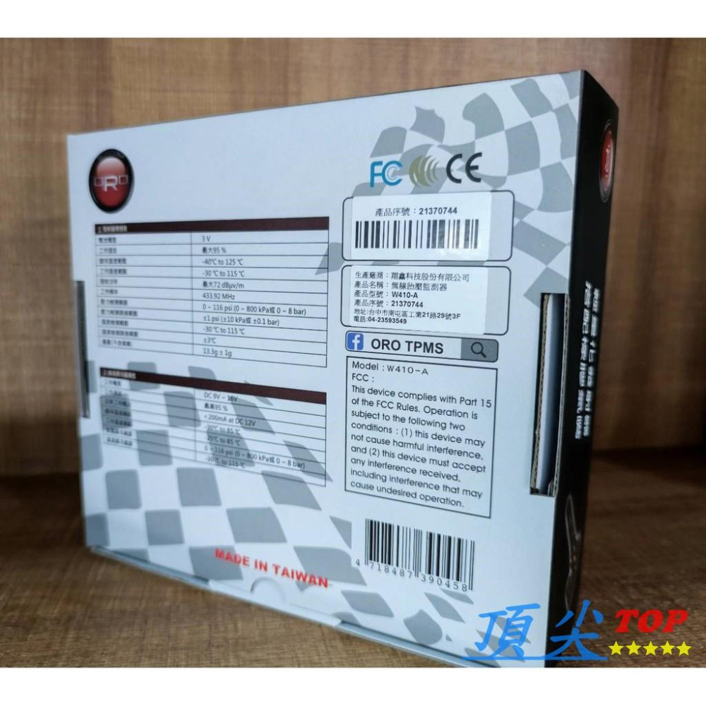 【頂尖】胎壓偵測器 ORO W410-A 金屬器嘴 全自動調胎系統 低耗電感知器 可分期 安裝工資另計-細節圖2