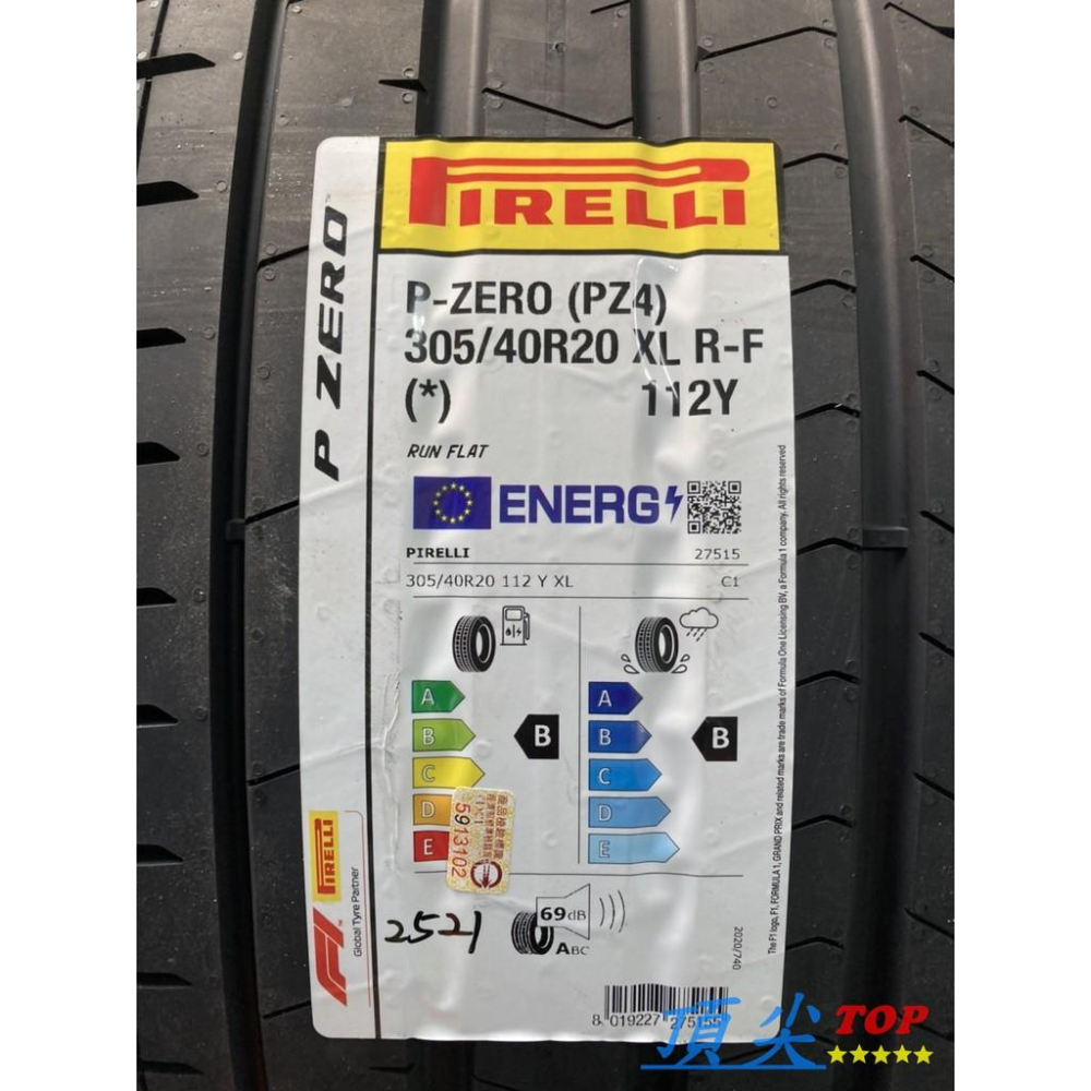 【頂尖】全新倍耐力輪胎 PZ4 RF 失壓續跑胎 275/45 305/40-20 BMW原廠認證胎 X5 X6 專用-細節圖2