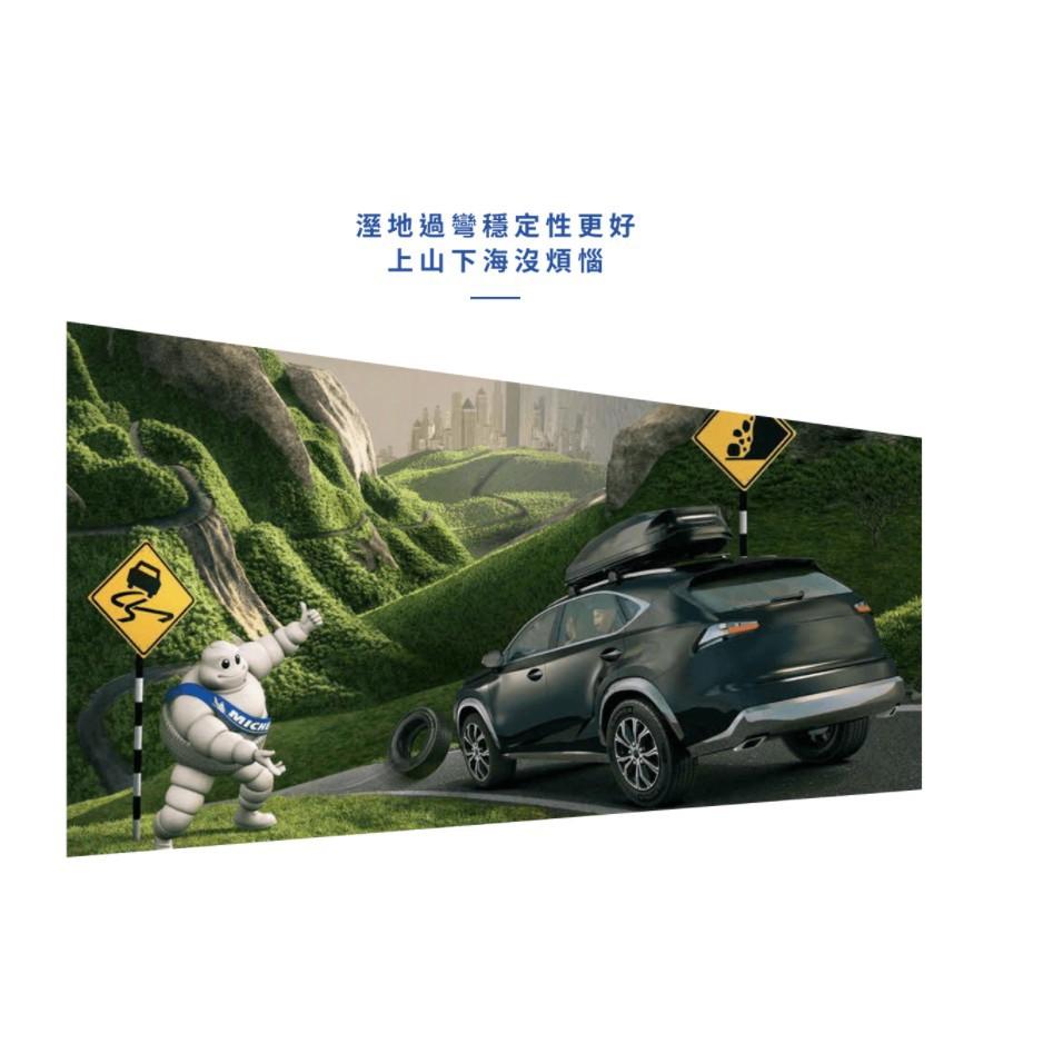 【頂尖】全新米其林輪胎 PRIMACY SUV 205/215/225/235/245/265/275/285-細節圖3