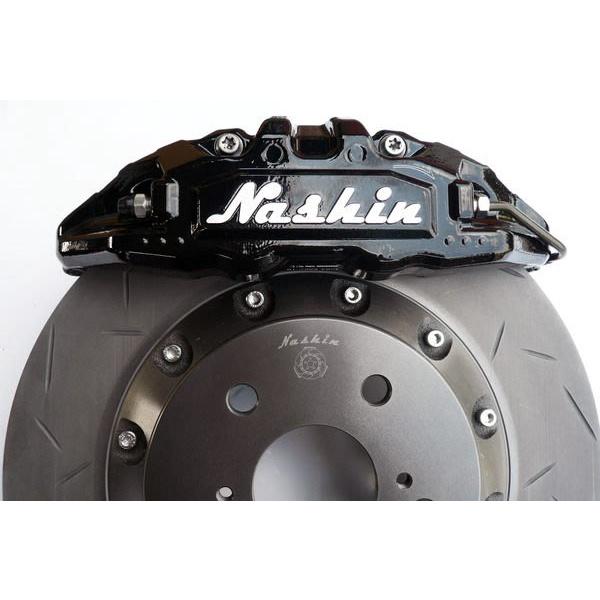 【頂尖】全新 世盟卡鉗 N5 六活塞 36/32/28mm+330~370畫線碟盤+運動版煞車皮+金屬油管 NASHIN-細節圖4