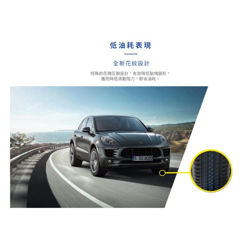 【頂尖】全新米其林輪胎LS3 235/245/255/265/275/285/295/315LATITUDESPORT3-細節圖4