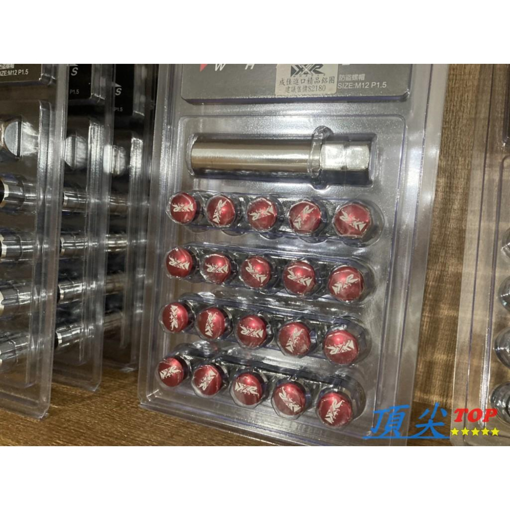【頂尖】全新美國品牌 XXR 防盜型鋁圈螺母 螺絲 規格:M12 1.25 1.5牙 現貨供應中-細節圖3