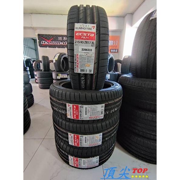 【頂尖】全新錦湖輪胎PS71 215/45-17 新一代運動型高性能賽車胎-細節圖2