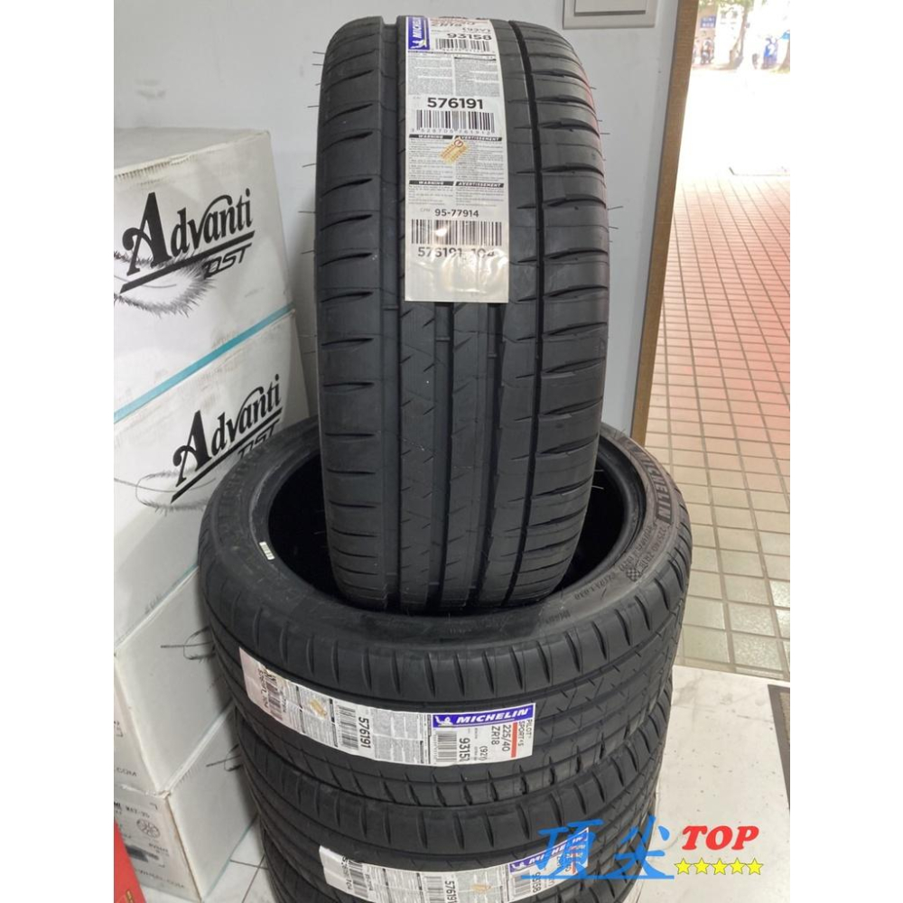 【頂尖】全新米其林輪胎 PS4S 225/40-18 高性能運動輪胎 PILOT SPORT 4S-細節圖2