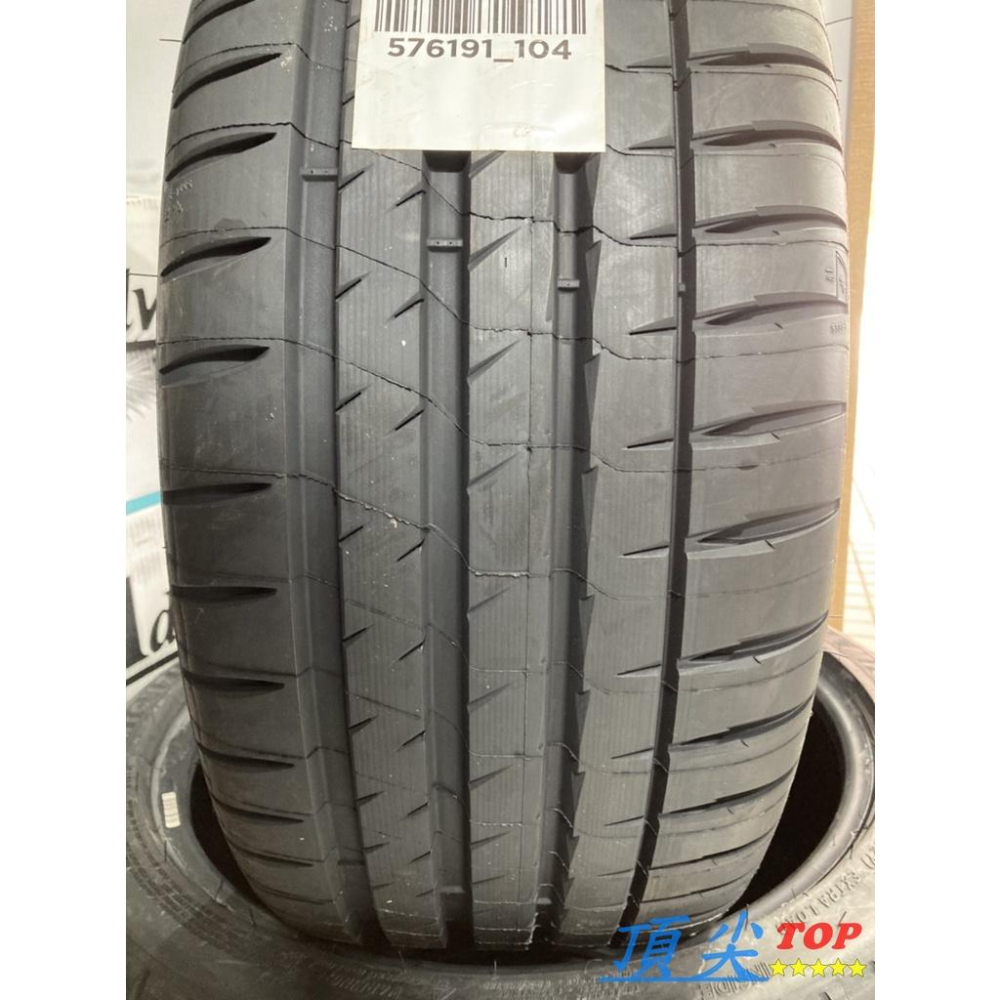 【頂尖】全新米其林輪胎 PS4S 225/40-18 高性能運動輪胎 PILOT SPORT 4S-細節圖3
