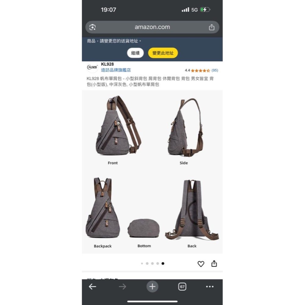 全新 文青防水斜背包｜KL928 美式機能包｜兩用背法-細節圖3