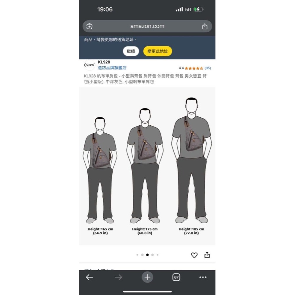 全新 文青防水斜背包｜KL928 美式機能包｜兩用背法-細節圖4