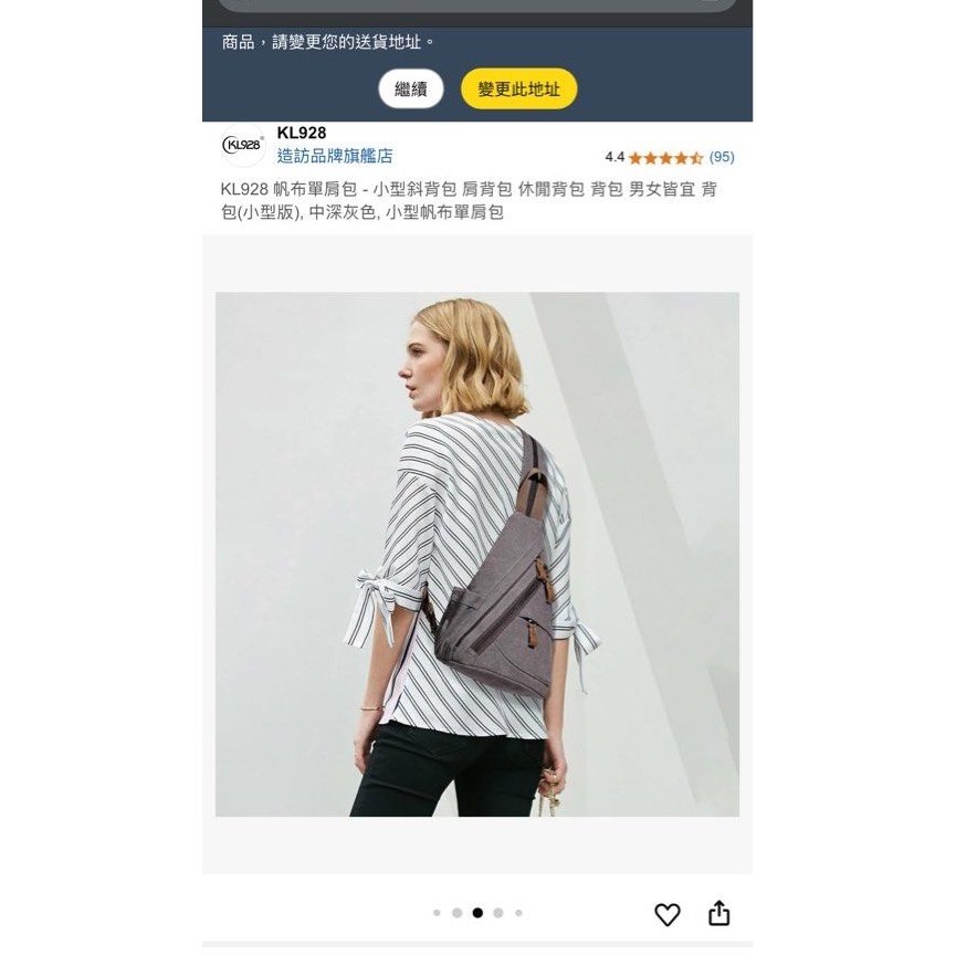 全新 文青防水斜背包｜KL928 美式機能包｜兩用背法-細節圖5