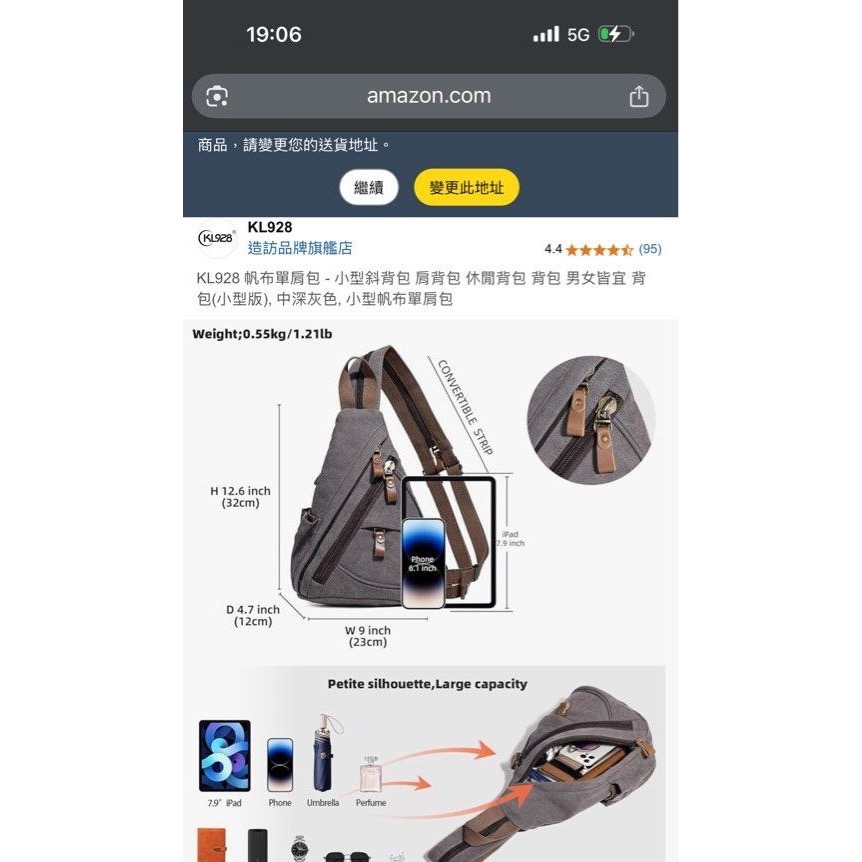 全新 文青防水斜背包｜KL928 美式機能包｜兩用背法-細節圖6