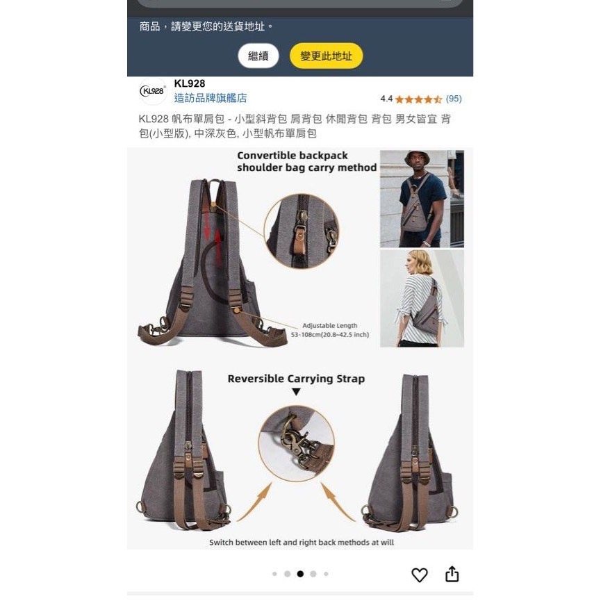 全新 文青防水斜背包｜KL928 美式機能包｜兩用背法-細節圖7