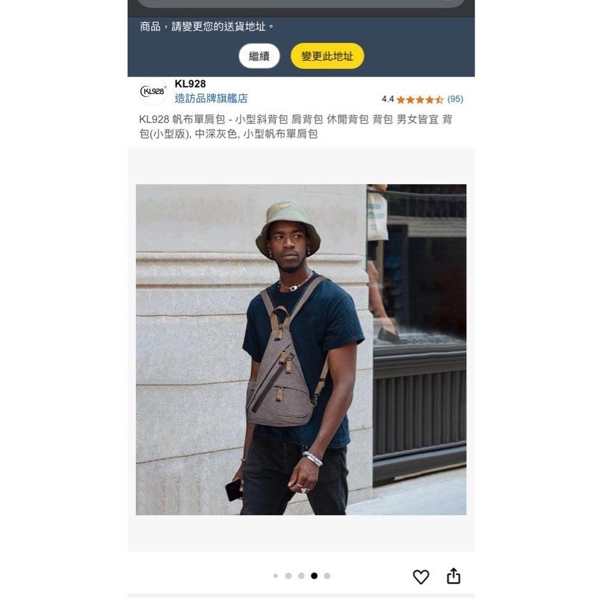 全新 文青防水斜背包｜KL928 美式機能包｜兩用背法-細節圖8