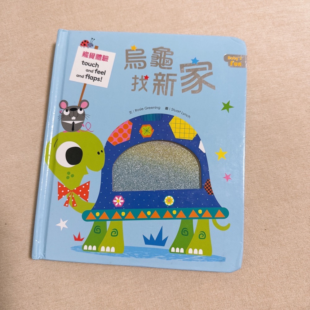 低幼童書-細節圖2