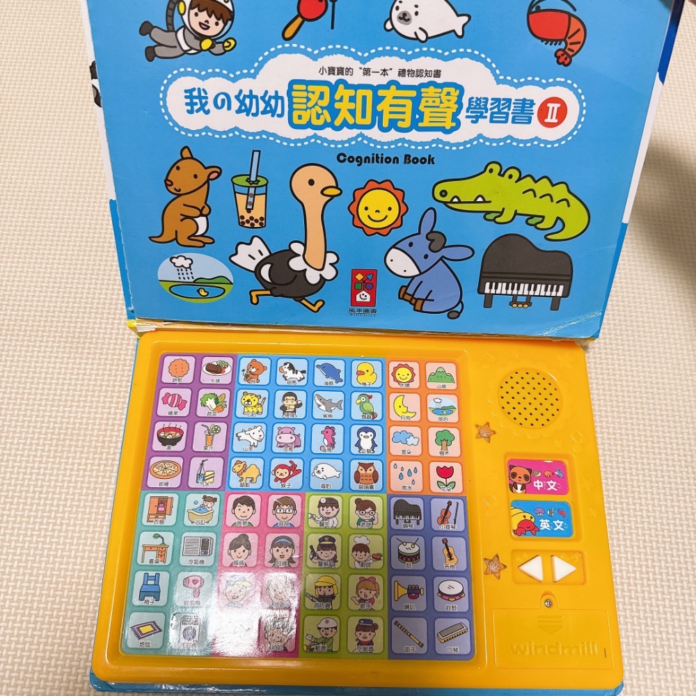 低幼童書-細節圖3