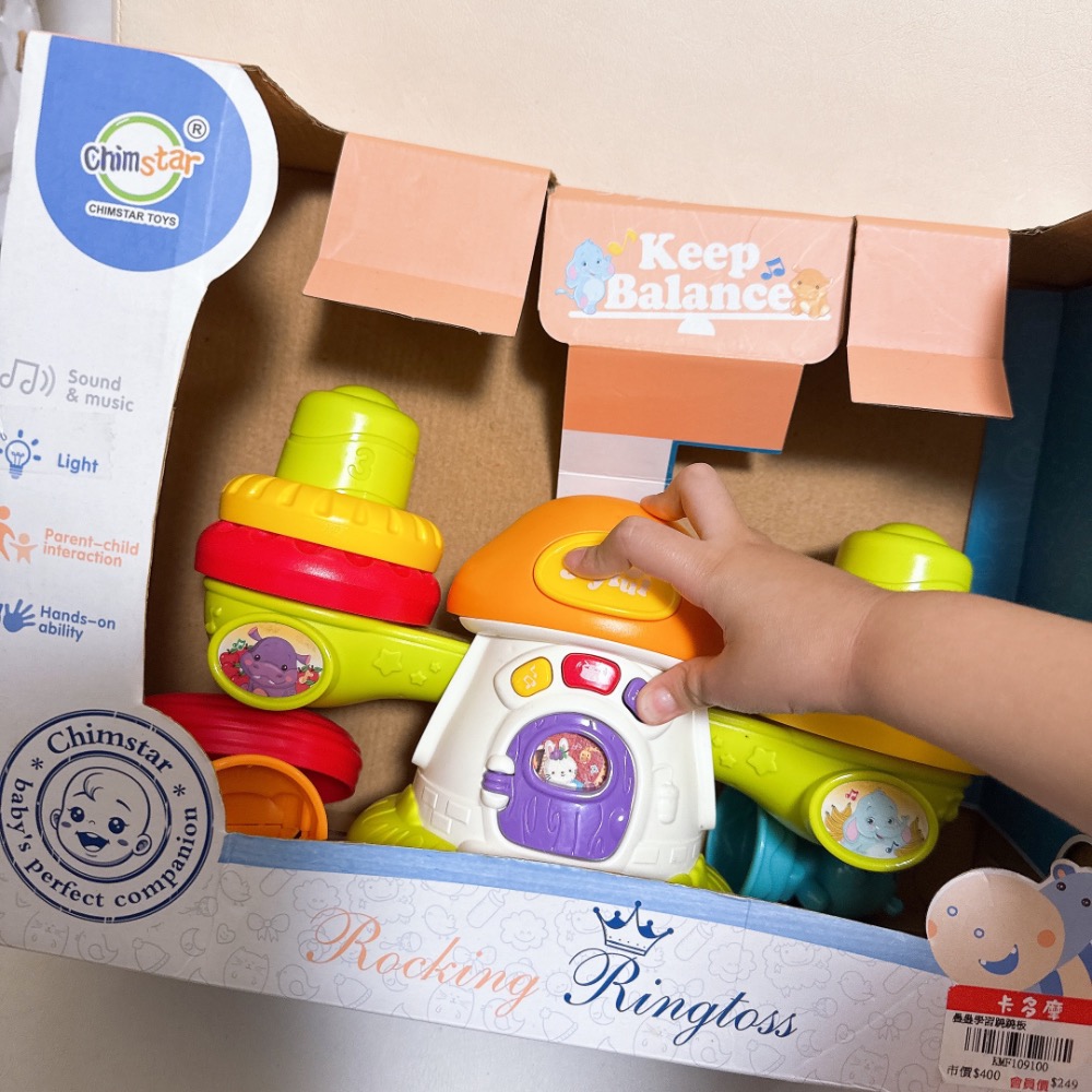 兒童玩具繪本-細節圖2