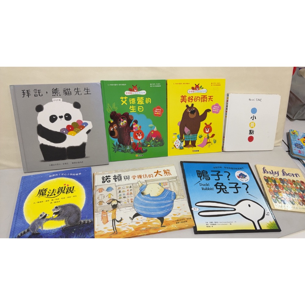 兒童玩具繪本-細節圖3