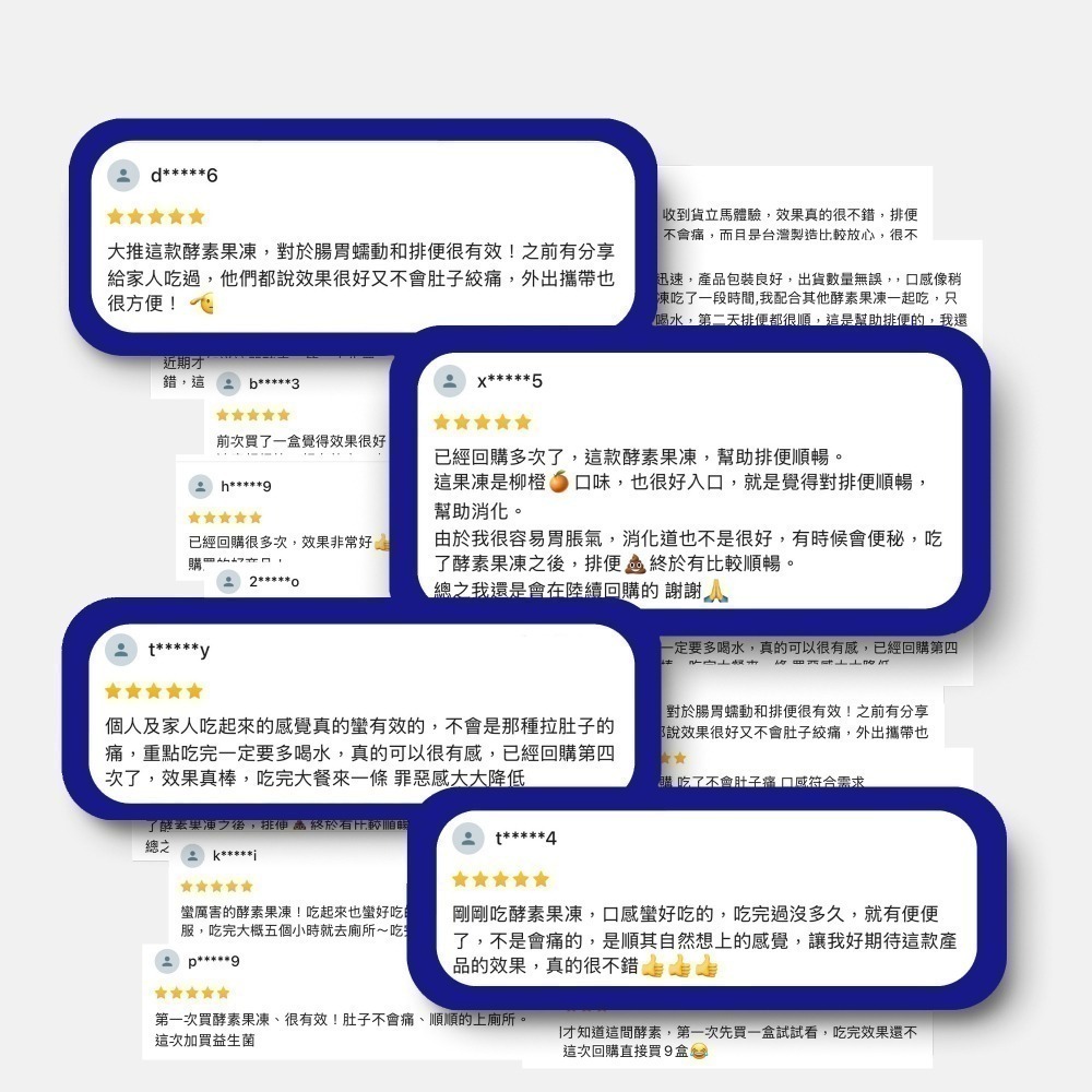 POPULAB【日本專利技術】WC酵素果凍 ｜ 官方旗艦店  (20克×1條) 升級加強版 排便順暢 益生菌 膳食纖維-細節圖5