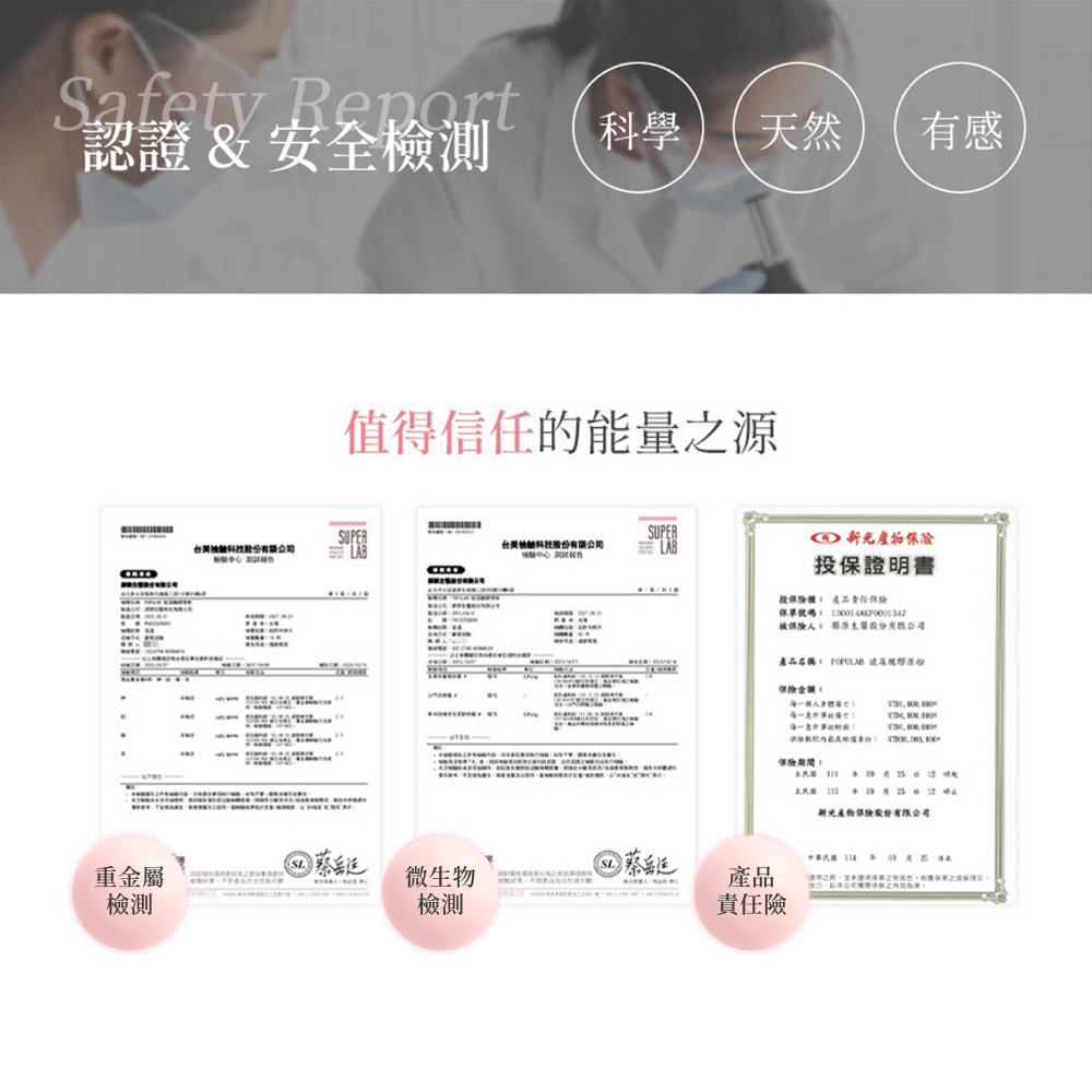 膠原生醫【日本專利膠原蛋白粉】小分子量500Da好吸收｜每份7500mg雙胜膠原｜無腥味 醫美科研級 水解胜肽 隨身包-細節圖7