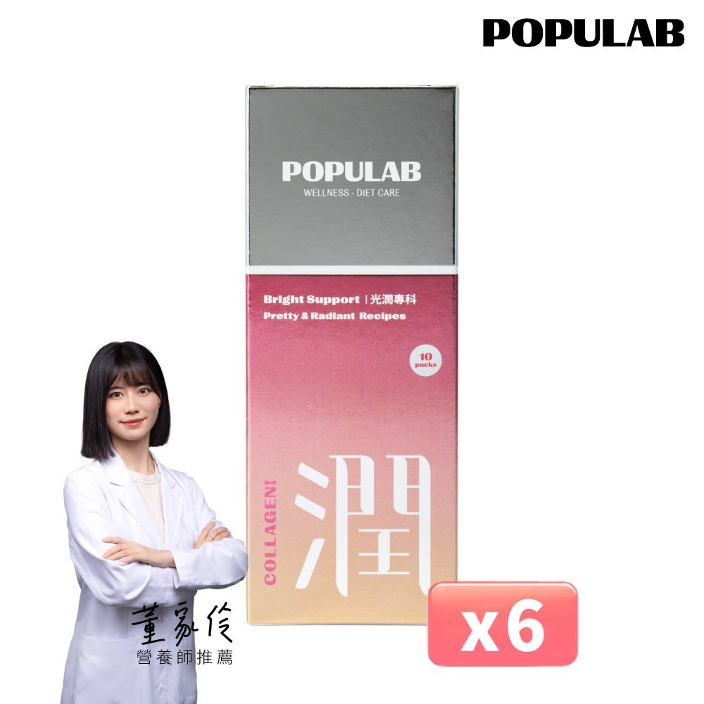 6盒