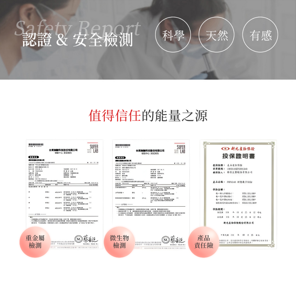 膠原生醫【雙效1600mg 白腎豆+甲殼素】理想數字XX粉｜藤黃果×非洲芒果籽｜餐前阻斷 飽足感 窈窕 代謝 隨身包-細節圖9