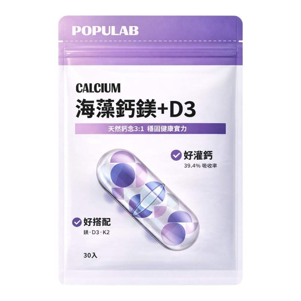膠原生醫 高含量【愛爾蘭 海藻鈣+鎂+D3+K2】高吸收率鈣片 (30粒/袋) ｜添加玻尿酸 成長鈣 兒童鈣 孕婦鈣-細節圖2