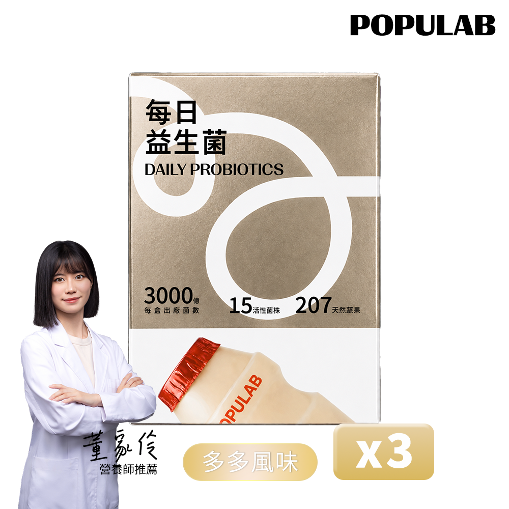 多多三盒