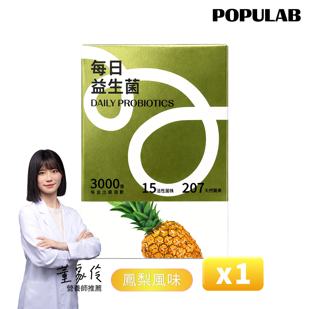 鳳梨一盒